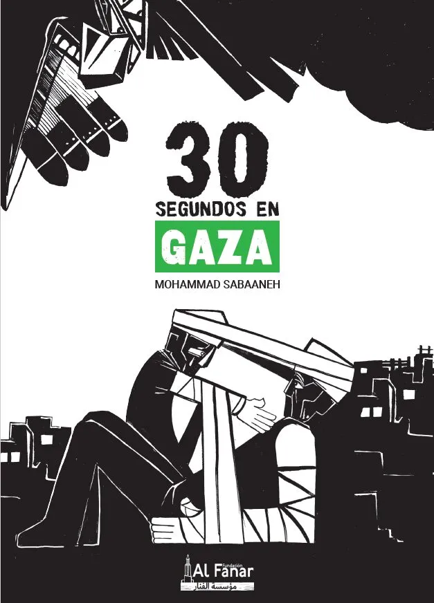 30 second from Gaza